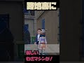 レジェンズZA M次元ラッシュ 新しいわざマシンの場所が判明！カケラ交換で手に入れよう　＃ポケモン