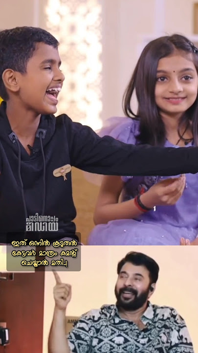 രണ്ടും കൂടെ ചേർന്നാൽ പിന്നെ 😁📈 #arjithaseva #Devatheerth #topsinger #flowerstopsinger