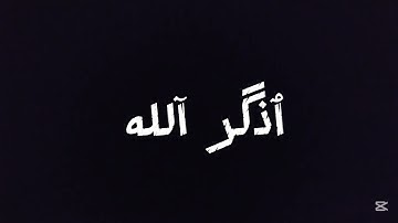 #سوره الملك ، بصوت القارئ عبدالله أيمن.❤️&&ـ$