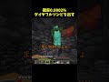 50万分の1のフルダイヤゾンビ