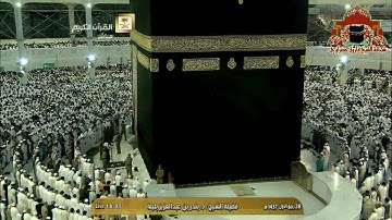 تلاوة مميزة للشيخ بندر بليلة مغرب 28 ربيع الاول 1437هـ