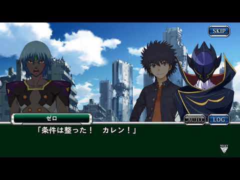 【スパクロΩ】幻想の中へ#6 ひとつめ、そして