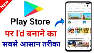 Play Store Id | play store id kaise banaye  how to create Play Store Id | Play store Id create