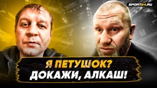 Харитонов поставил Емельяненко на место ЗА ПЕТУШКА / Бой в Hardcore / Проведет ДОГОВОРНЯК?