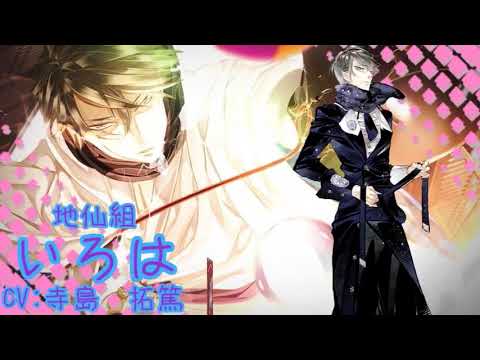 華アワセきしめんMAD