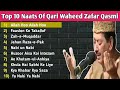Top 10 naat sharif of qari waheed zafar qasmi  naat lyrics