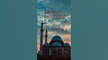 وَاصْبِرْ وَمَا صَبْرُكَ إِلَّا بِاللَّهِ , تلاوة رائعة بصوت القارئ الشيخ --عبدالباسط عبدالصمد--