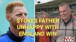 Stokes father unhappy | Eng vs Nz match | ICC WC 2019 Final | NVR Sports