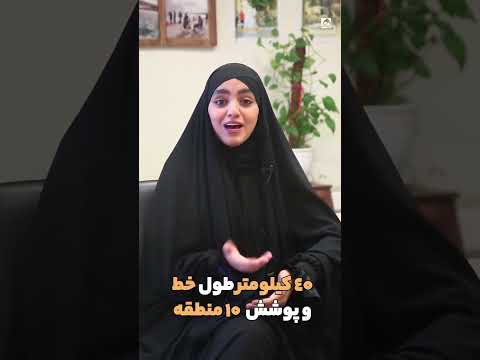 از جنوب تا غرب تهران با یک بلیت