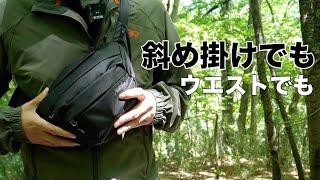 マタドールウエストバッグ