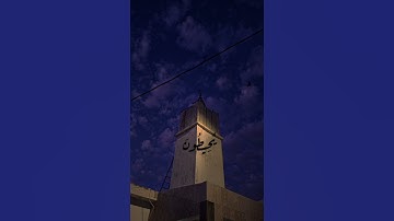 قران للقارئ علي جابر رحمه الله #المصحف #اكسبلور #راحة_نفسية