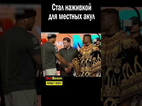 ПОСТАВИЛ ВЫСКОЧКУ НА МЕСТО😳! #shorts