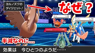 相手のタイプを完全無視して攻撃できる