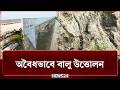 প্রশাসনকে ম্যানেজ করে বালু উত্তোলন, হুমকিতে সেতু | Bridge | News24