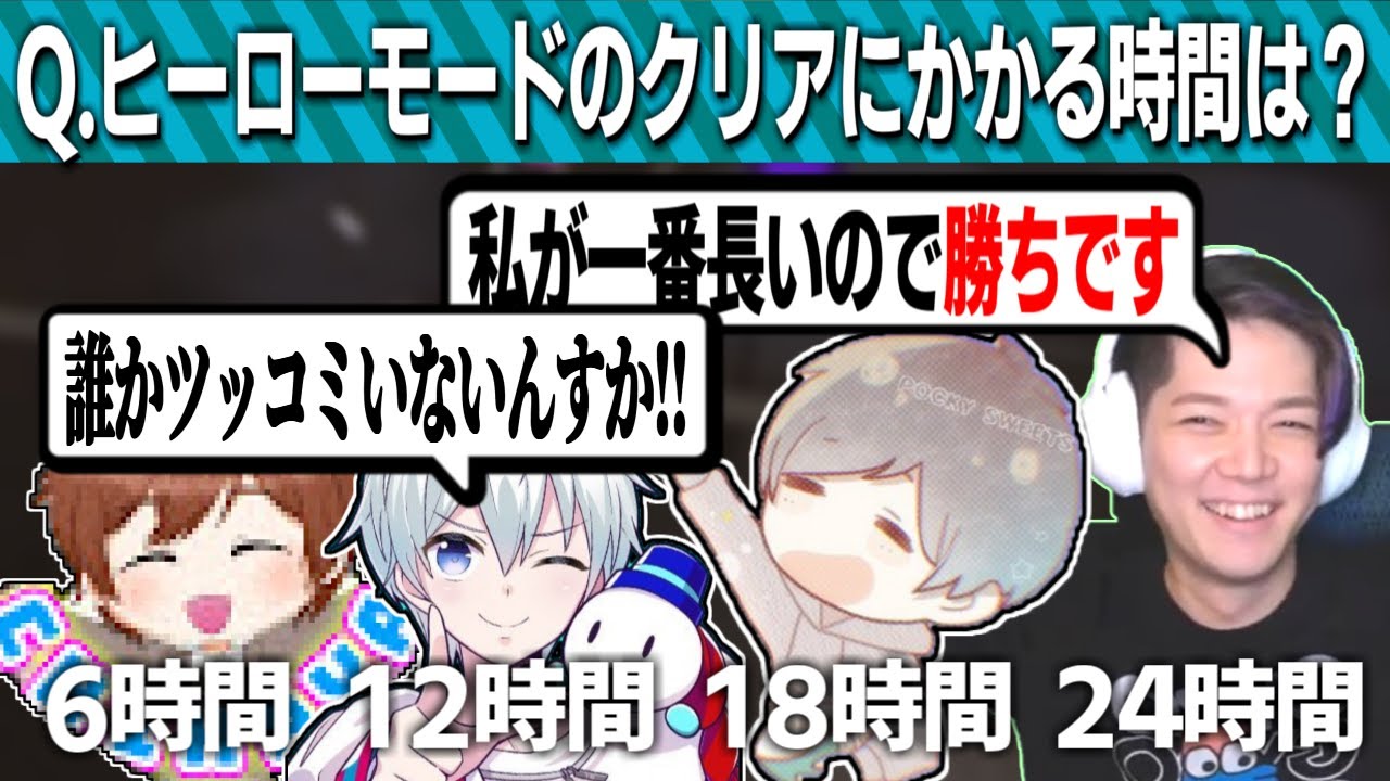勝手に勝利宣言をしてしまうのばまんとそれにツッコむおらふくん【切り抜き見所まとめ】【ポッキー/おらふくん/ちはや】【スプラトゥーン3】
