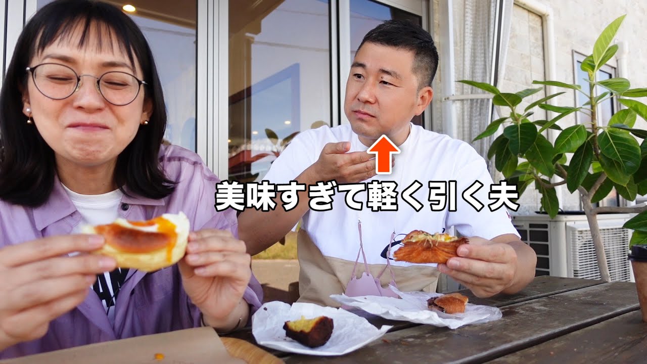 【東広島】人気パン屋さんのびっくりなサービス