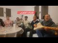 روائع مونفرير بوعزة موحى حبيبة وحليمة 
