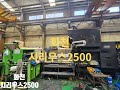#화천시리우스2500 #X축 #SV380 #SV383 #Pulse miss #별치알람 # 하이덴하인 #하이덴하인 LC193F #스케일교체 #스케일점검 #스케일수리 #화낙31iMA