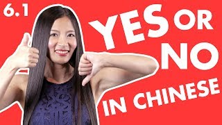 How to Ask A Yes or No Question in Chinese V不V Adj.不Adj. Structure. Lower Intermediate HSK 2 6.1