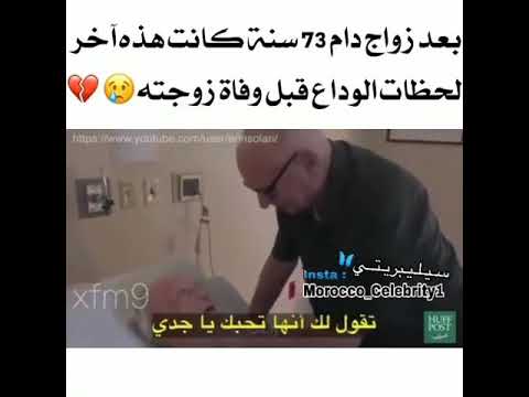 أحسنوا الاختيار لأجل هذه اللحظات