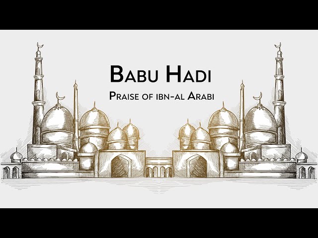 Babu Hadi | بَابُ هادِي |Door to the Guide of Mankind | Arabic with English Translations | class=