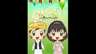 Eid Cards and Wallpapers Android App screenshot 4