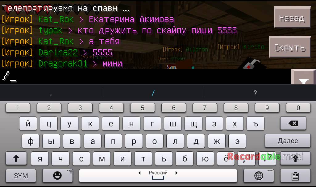 Авто зажатие клавиши майнкрафт