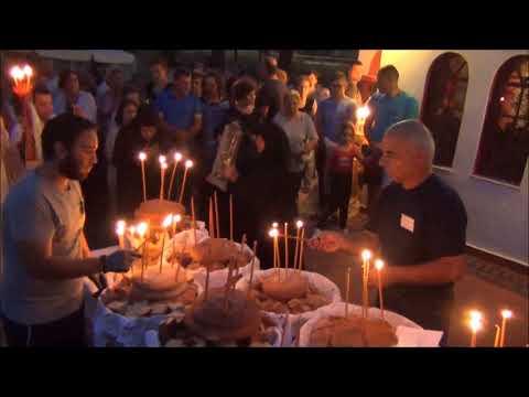 Εορτασμός Ιεράς ΜονήςΠαναγίας