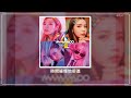 [繁中字] MAMAMOO- Sleep Talk 歌詞 翻譯