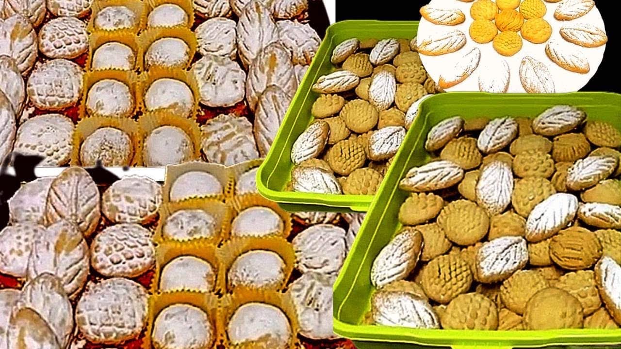 كحك العيد الناعم وكحك الجواهر