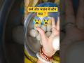 कर्म और भजन में कौन बड़ा ❓#premanandjimaharaj #satsang #shorts