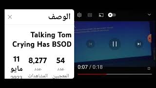 Talking Tom Crying Has Bsod Squared