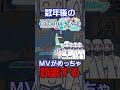 数年後の星界ちゃんと可不ちゃんのおつかい合騒曲 #プロセカ