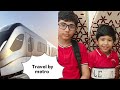 Travel by metro  doha qatar  