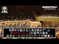 UNDERTALE 10th Anniversary Concert 2025年9月より開催決定 UNDERTALE 10th Anniversary Concert 2025年9月より開催決定