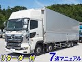 中古トラック H29 日野 プロフィア 2PG-FW1AHG ウイング車＜01-4792＞