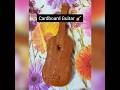 🎸Cardboard Guitar #cardboardpainting #cardboardcraft #handmade #shorts #shortsviral #shortsfeed