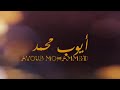 والله ما يسوى اعيش الدنيا دونك مع الكلمات حسين الجسمي