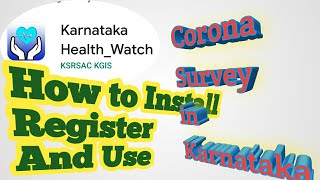 #Karnataka_Health_Watch_app How to install registe and use it. कर्नाटक हेल्थ वॉच अॅप कसे वापरावे. screenshot 1