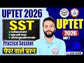 UPTET 2026 SST 🚨 | SST practice Class #7 | UPTET Level 2 SST Class | Neeraj Sir