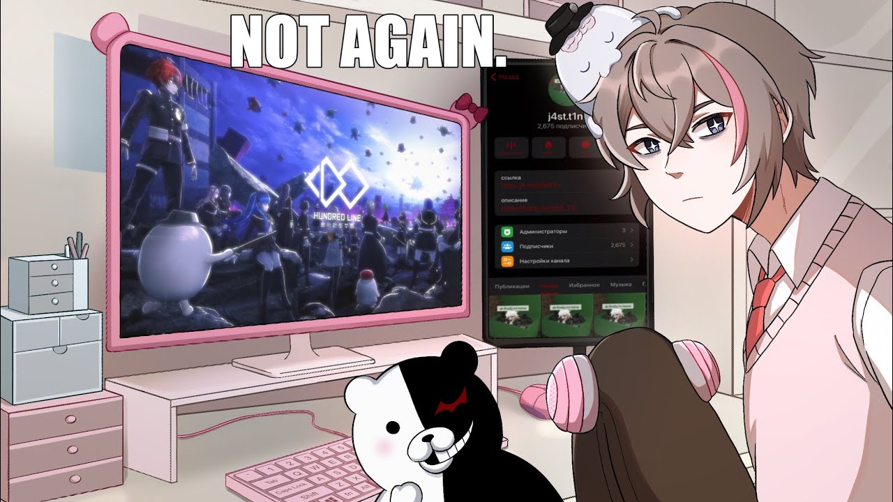 Ещё одна часть данганронпы… | The Hundrend Line