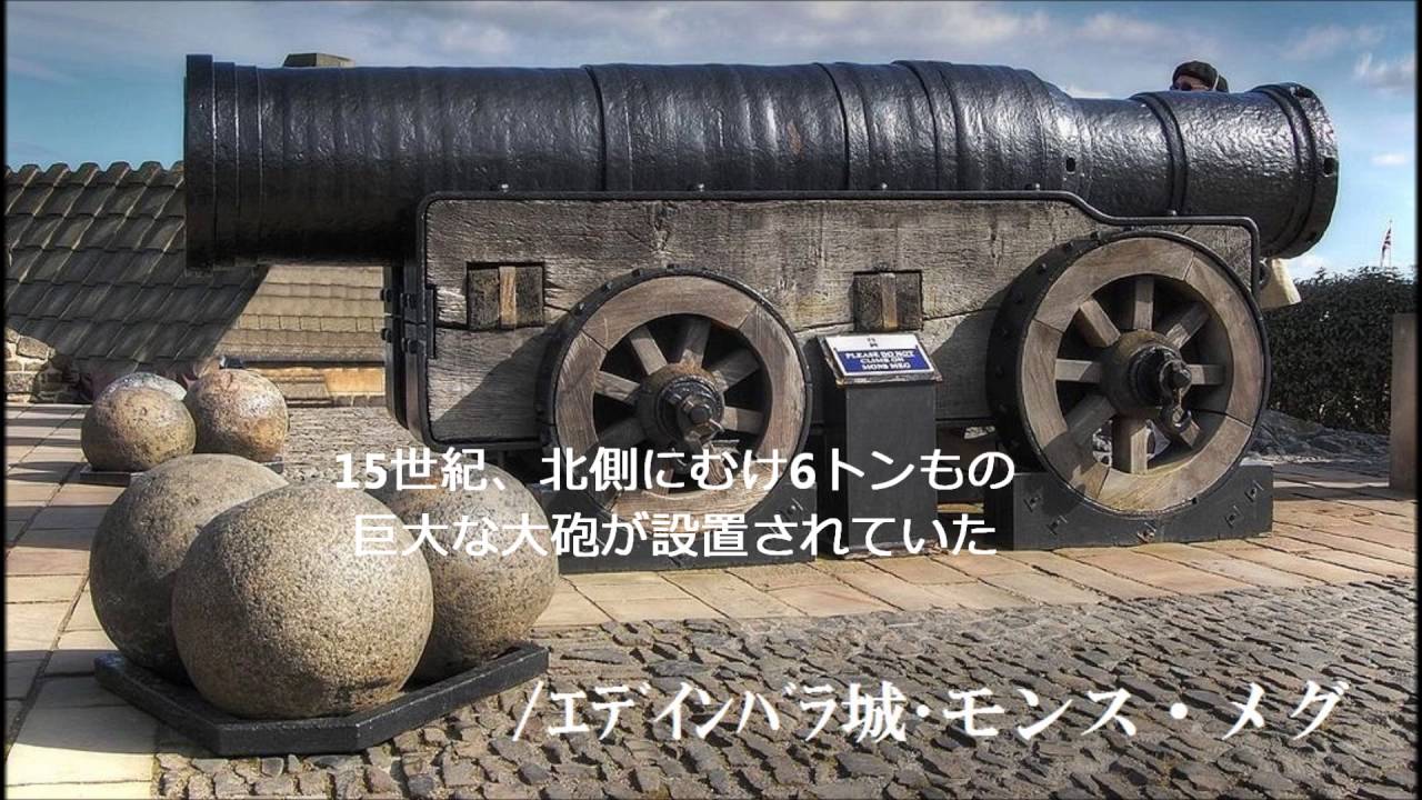 ｽｯｺﾄﾗﾝﾄ ﾞﾛｰｼﾞｱﾝ州のｴﾃﾞｲﾊﾞﾗ観光訪問16 5 17 Youtube