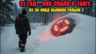 видео: СССР. 1950 год. Экспедиция майора Громова пропала в Забайкалье. Мы услышали их позывные в 1981-м. картинка: СССР. 1950 год. Экспедиция майора Громова пропала в Забайкалье. Мы услышали их позывные в 1981-м.