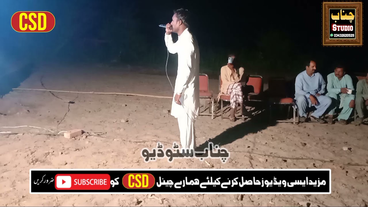 Wajid Ali ky new dholy | In Adlana | Channab Studio drotah kharlaan