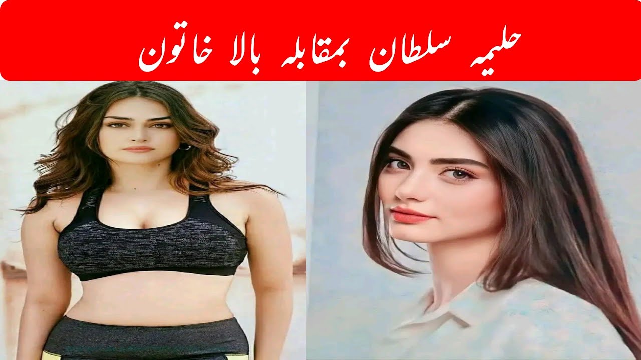 Halima sultan vs Bala khatun//Esra bilgic vs Ozgy torer// which is your best actress from Turkish