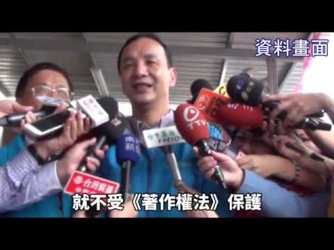 直播講笑話挨告 知名LOL玩家不起訴--蘋果日報20160525