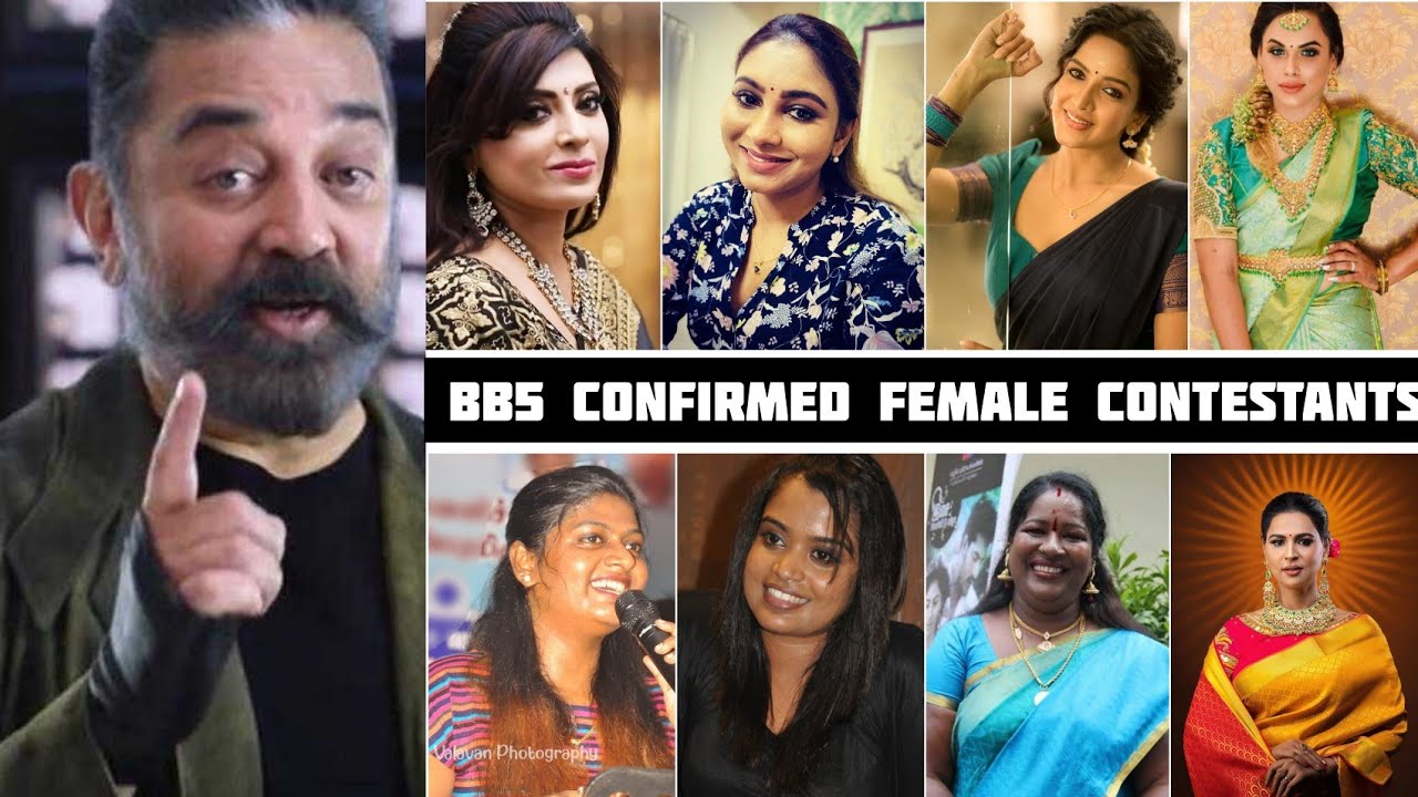 BiggBoss 5 Tamil 100%Confirmed Female Contestants List🔥 BB5 Tamil