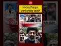 US Iran War | 'परमाणु-मिसाइल हमारी राष्ट्रीय संपत्ति' | Mojtaba Khamenei | US Iran Ceasefire #shorts