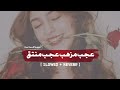 Ajab mazhab ajab mantaq  slowed  reverb  pashto song  tik tok trend 