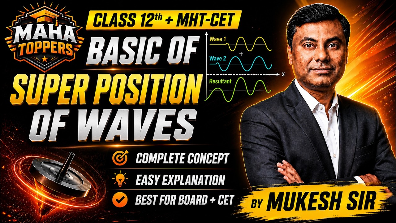 BASIC OF SUPERPOSITION OF WAVES | Physics Chapter | Class 12th + MHT-CET | By Mukesh Sir #dsms